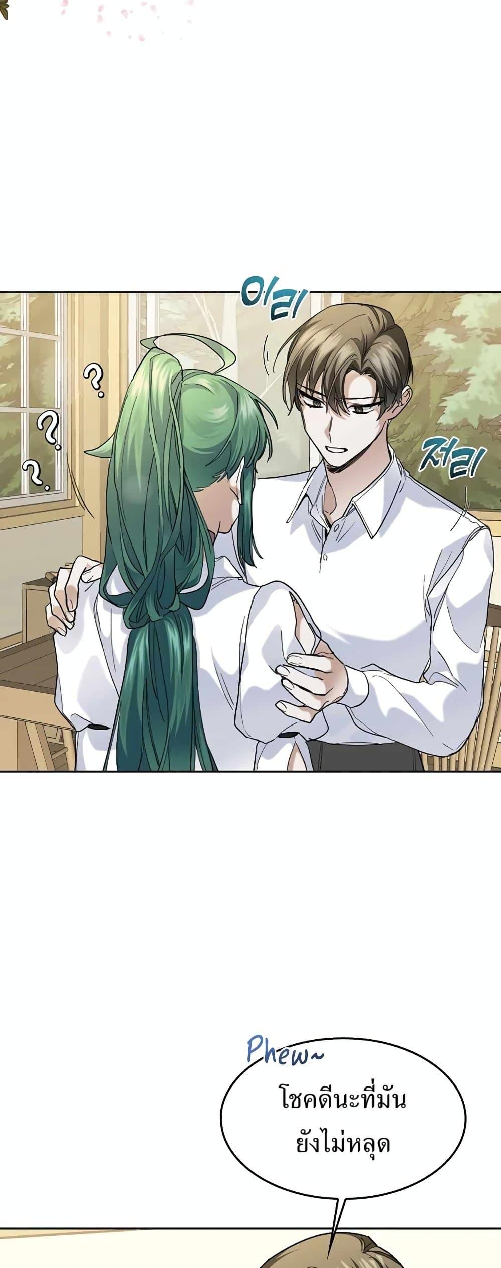 Manga-lc-com อ่านมังงะ อ่านการ์ตูน ออนไลน์ ฟรี Cooking Wizard ตอนที่ 1 2 3 4 5 6 7 8 9 10 11 12 13 14 ฟรี ไม่มีโฆษณา Manga-lc - อ่าน มังงะ อ่าน การ์ตูน ออนไลน์ อ่านมังงะ ฟรี