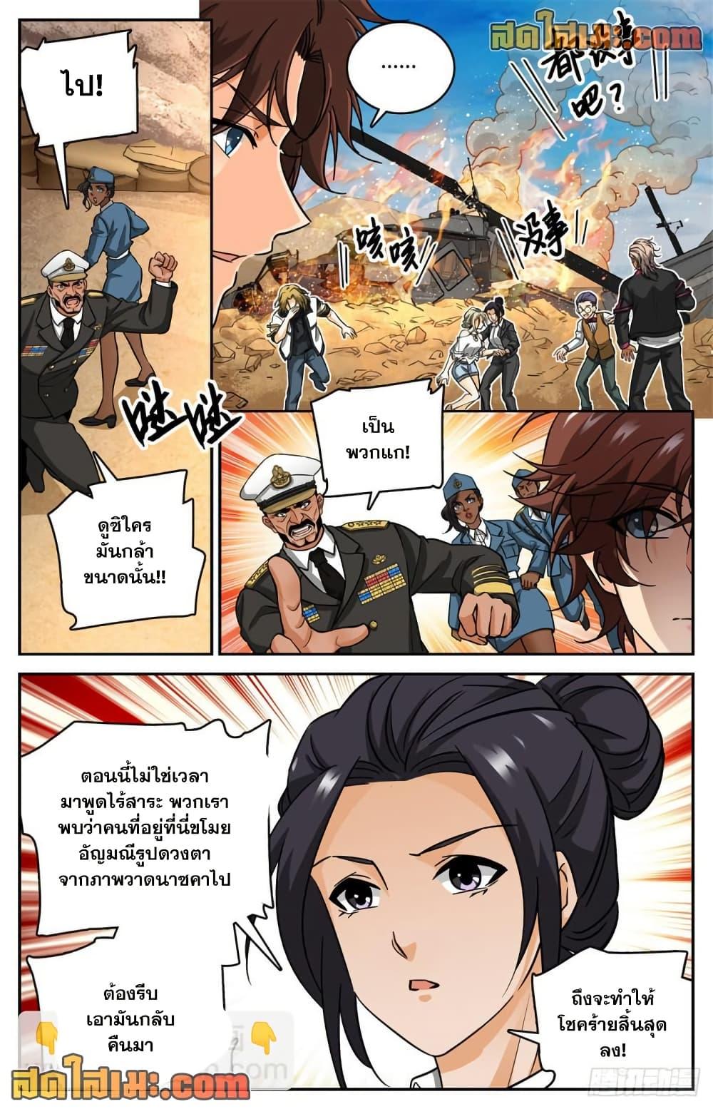 Manga-lc-com อ่านมังงะ อ่านการ์ตูน ออนไลน์ ฟรี Versatile Mage จอมเวทย์เต็มพิกัด ตอนที่ 1 2 3 4 5 6 7 8 9 10 11 12 13 14 ฟรี ไม่มีโฆษณา Manga-lc - อ่าน มังงะ อ่าน การ์ตูน ออนไลน์ อ่านมังงะ ฟรี