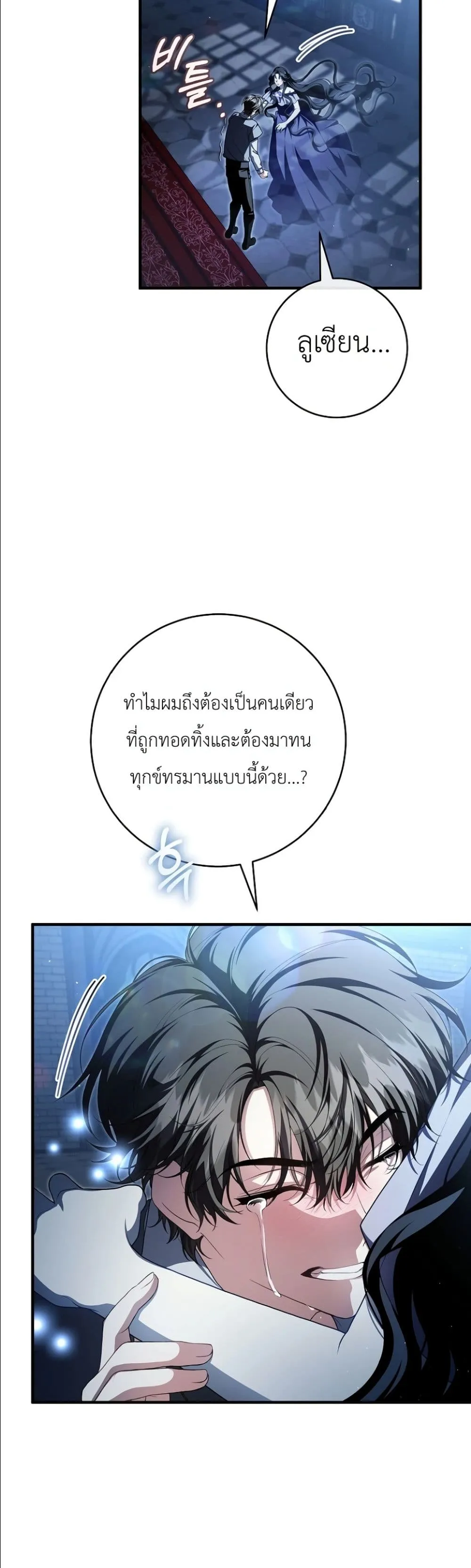 Manga-lc-com อ่านมังงะ อ่านการ์ตูน ออนไลน์ ฟรี The Abandoned Princes Ghost Bride ตอนที่ 1 2 3 4 5 6 7 8 9 10 11 12 13 14 ฟรี ไม่มีโฆษณา Manga-lc - อ่าน มังงะ อ่าน การ์ตูน ออนไลน์ อ่านมังงะ ฟรี