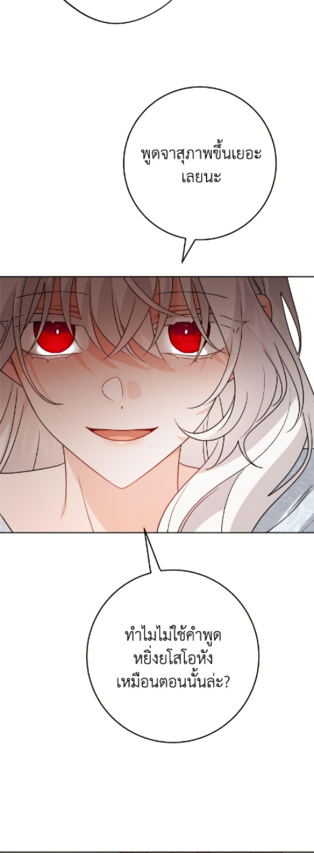 Manga-lc-com อ่านมังงะ อ่านการ์ตูน ออนไลน์ ฟรี The Male Lead is in Charge of the Successor ตอนที่ 1 2 3 4 5 6 7 8 9 10 11 12 13 14 ฟรี ไม่มีโฆษณา Manga-lc - อ่าน มังงะ อ่าน การ์ตูน ออนไลน์ อ่านมังงะ ฟรี