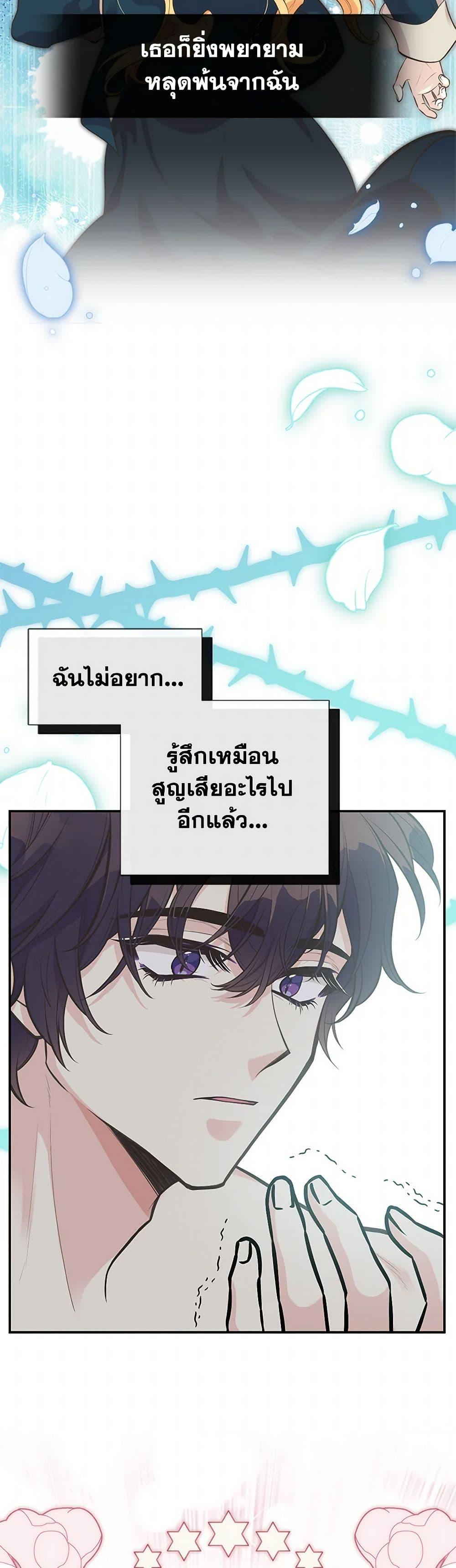 Manga-lc-com อ่านมังงะ อ่านการ์ตูน ออนไลน์ ฟรี My Sister Picked up the Male Lead ตอนที่ 1 2 3 4 5 6 7 8 9 10 11 12 13 14 ฟรี ไม่มีโฆษณา Manga-lc - อ่าน มังงะ อ่าน การ์ตูน ออนไลน์ อ่านมังงะ ฟรี