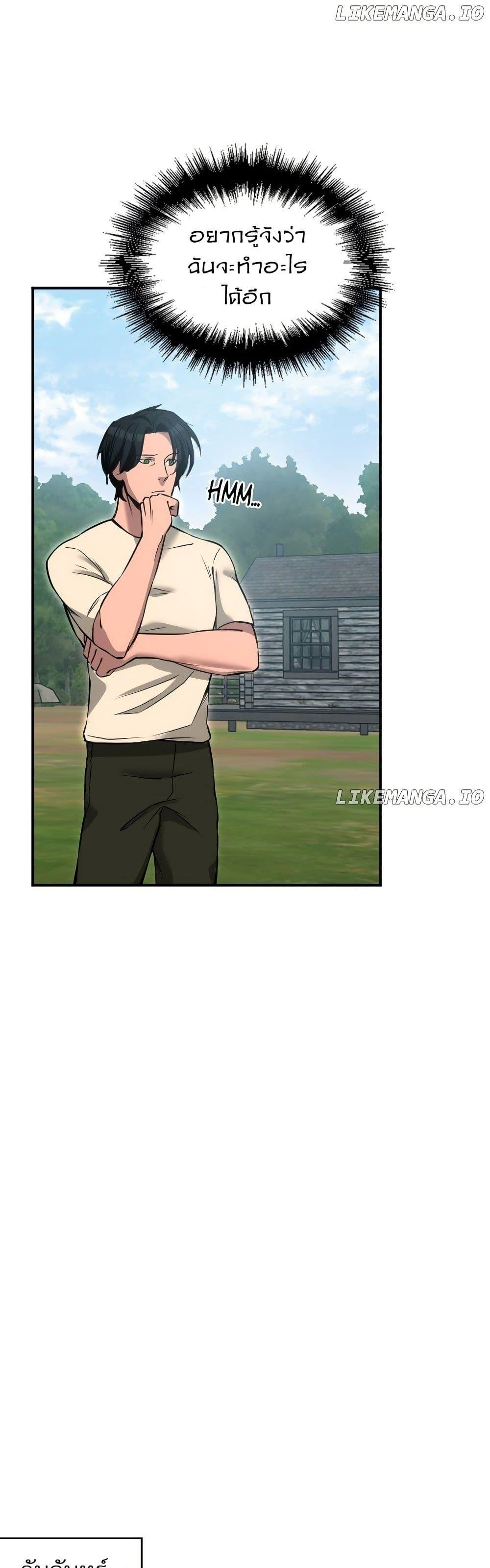 Manga-lc-com อ่านมังงะ อ่านการ์ตูน ออนไลน์ ฟรี Paranoid Mage ตอนที่ 1 2 3 4 5 6 7 8 9 10 11 12 13 14 ฟรี ไม่มีโฆษณา Manga-lc - อ่าน มังงะ อ่าน การ์ตูน ออนไลน์ อ่านมังงะ ฟรี