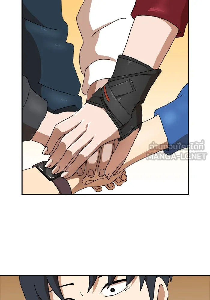 Double Click ตอนที่ 17 รูปที่ 45