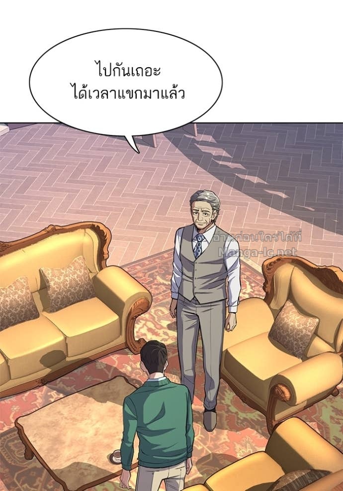 Doujin-Lc- อ่าน โดจิน มังฮวา เกาหลี ญี่ปุ่น จีน แปลไทย Reborn Rich ตอนที่ 1 2 3 4 5 6 7 8 9 10 11 12 13 14 ฟรี ไม่มีโฆษณา อ่าน โดจิน Manhwa เกาหลี ญี่ปุ่น จีน เรามีครบ คัดมาให้เน้นๆ โดจิน 18+ รับประกันความฟินโดย Doujin Lc