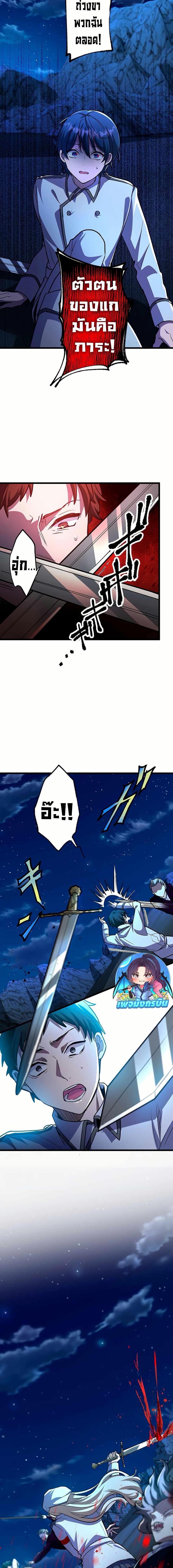 Manga-lc-com อ่านมังงะ อ่านการ์ตูน ออนไลน์ ฟรี I Became Unparalleled With the Power of the Crazy Vampire King ตอนที่ 1 2 3 4 5 6 7 8 9 10 11 12 13 14 ฟรี ไม่มีโฆษณา Manga-lc - อ่าน มังงะ อ่าน การ์ตูน ออนไลน์ อ่านมังงะ ฟรี