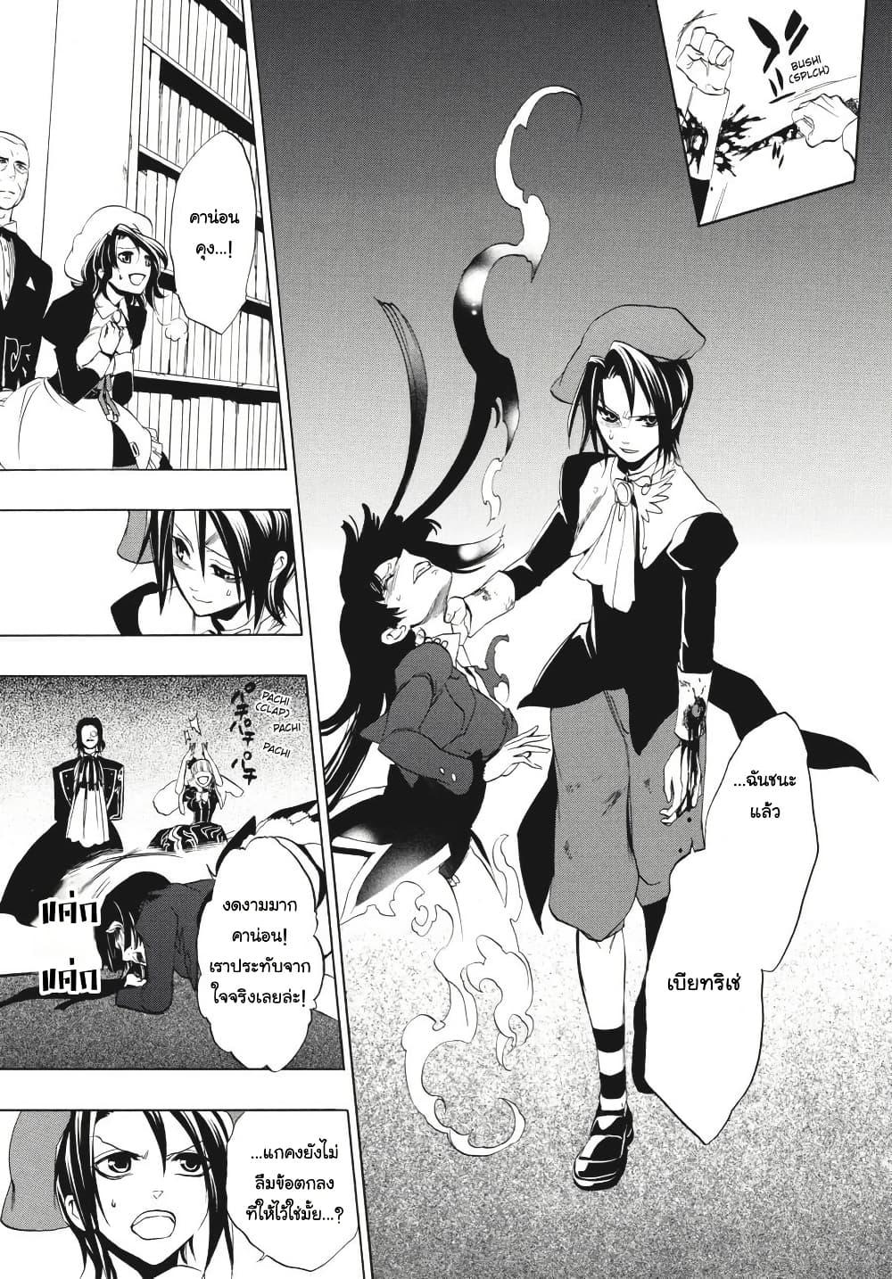 Manga-lc-com อ่านมังงะ อ่านการ์ตูน ออนไลน์ ฟรี Umineko no Naku Koro ni Episode 3 Banquet of the Golden Witc ตอนที่ 1 2 3 4 5 6 7 8 9 10 11 12 13 14 ฟรี ไม่มีโฆษณา Manga-lc - อ่าน มังงะ อ่าน การ์ตูน ออนไลน์ อ่านมังงะ ฟรี
