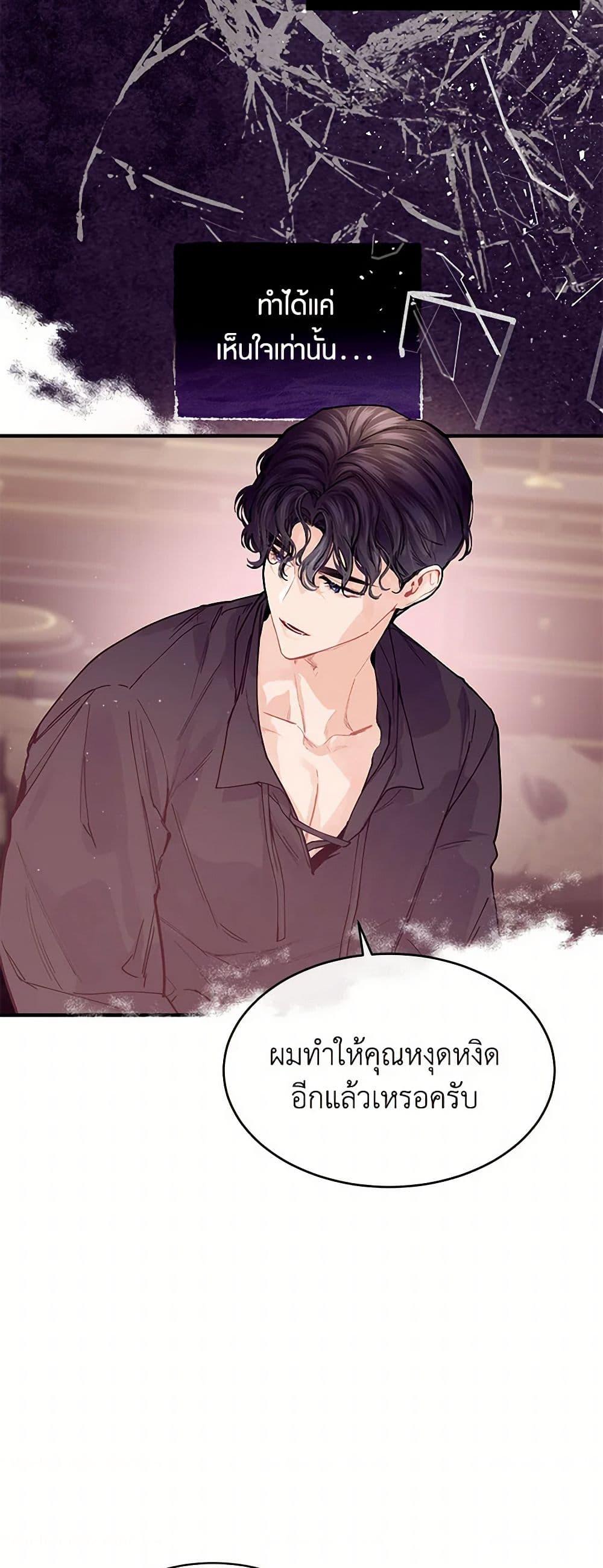 Manga-lc-com อ่านมังงะ อ่านการ์ตูน ออนไลน์ ฟรี The Elegant Sea of Savagery ตอนที่ 1 2 3 4 5 6 7 8 9 10 11 12 13 14 ฟรี ไม่มีโฆษณา Manga-lc - อ่าน มังงะ อ่าน การ์ตูน ออนไลน์ อ่านมังงะ ฟรี