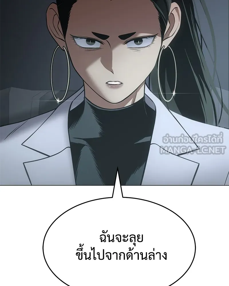 แบคXX ตอนที่ 35 รูปที่ 75