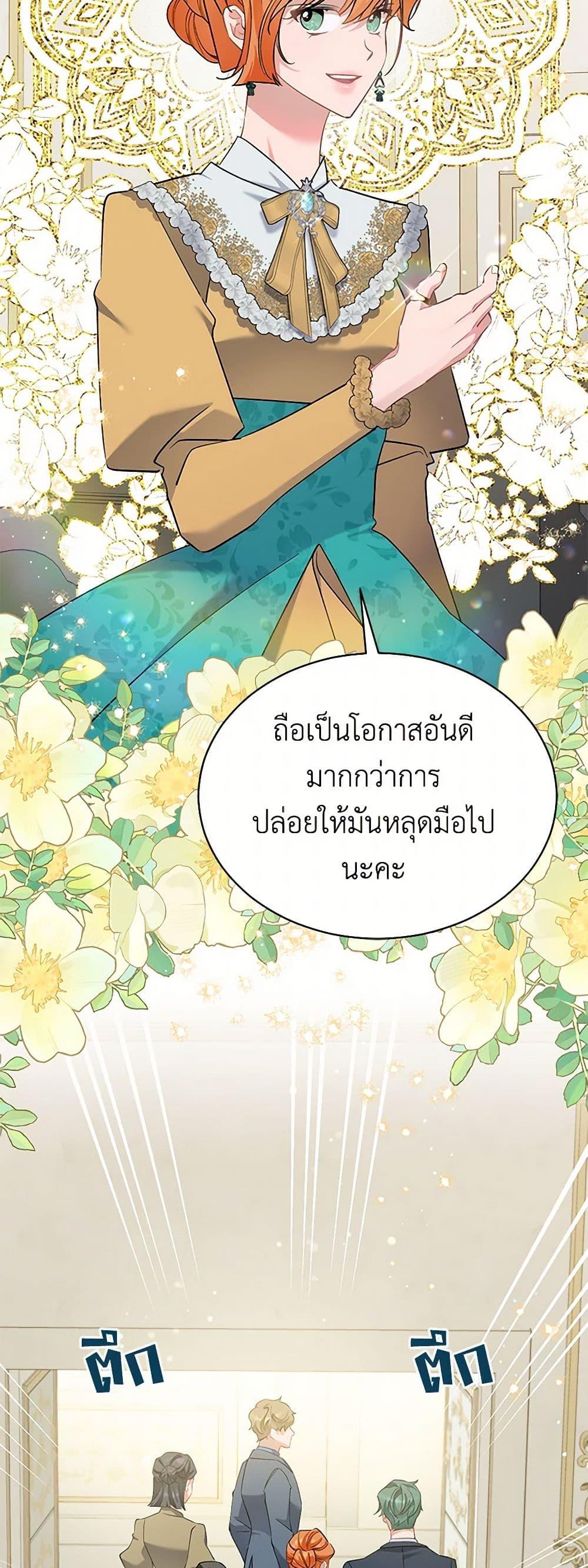 Manga-lc-com อ่านมังงะ อ่านการ์ตูน ออนไลน์ ฟรี I’m Sure It’s My Baby ตอนที่ 1 2 3 4 5 6 7 8 9 10 11 12 13 14 ฟรี ไม่มีโฆษณา Manga-lc - อ่าน มังงะ อ่าน การ์ตูน ออนไลน์ อ่านมังงะ ฟรี