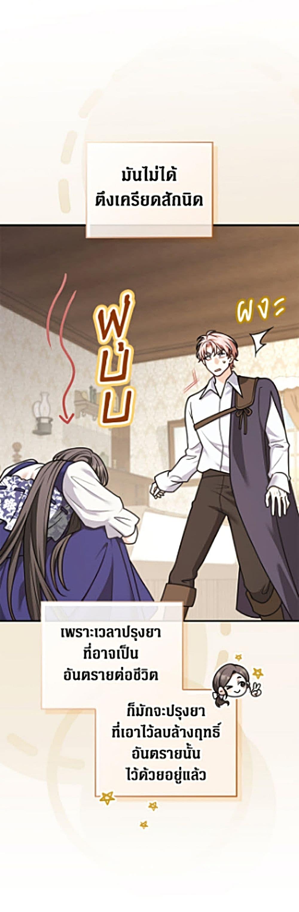 Manga-lc-com อ่านมังงะ อ่านการ์ตูน ออนไลน์ ฟรี Friends Shouldn’t Act This Way ตอนที่ 1 2 3 4 5 6 7 8 9 10 11 12 13 14 ฟรี ไม่มีโฆษณา Manga-lc - อ่าน มังงะ อ่าน การ์ตูน ออนไลน์ อ่านมังงะ ฟรี