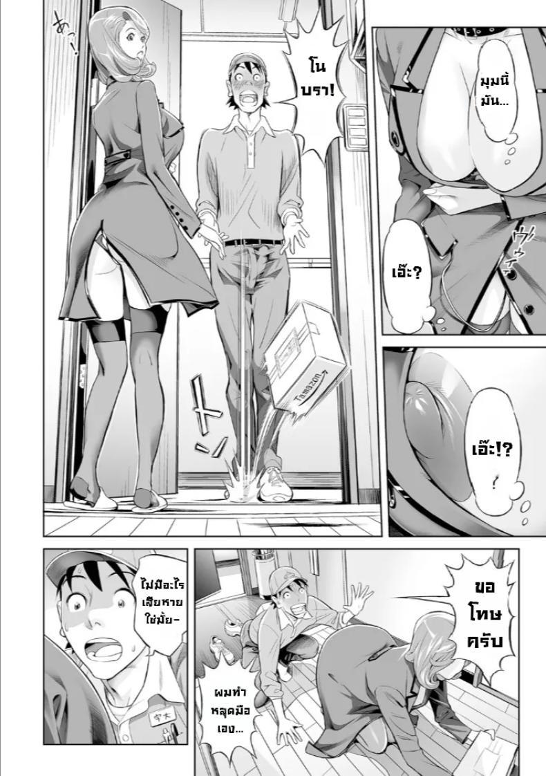 Doujin-Lc- อ่าน โดจิน มังฮวา เกาหลี ญี่ปุ่น จีน แปลไทย ทีเด็ดเด็กส่่งพัสดุ [Hara Shigeyuki] Miboujin to Takuhaibin ~Henshin Ganbou~ ตอนที่ 1 2 3 4 5 6 7 8 9 10 11 12 13 14 ฟรี ไม่มีโฆษณา อ่าน โดจิน Manhwa เกาหลี ญี่ปุ่น จีน เรามีครบ คัดมาให้เน้นๆ โดจิน 18+ รับประกันความฟินโดย  Doujin Lc