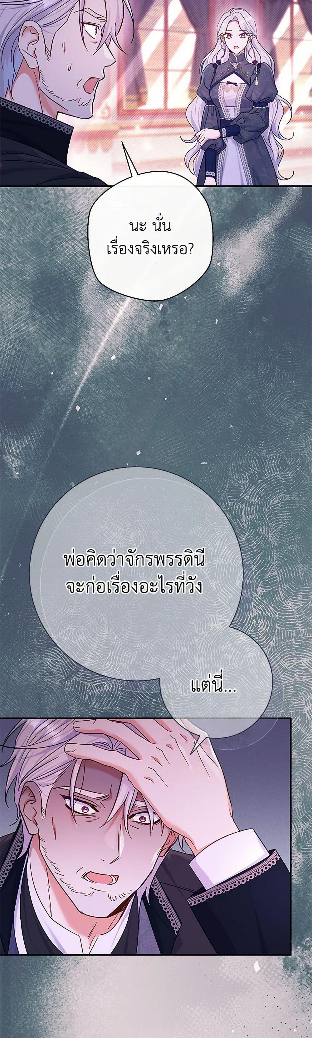 Manga-lc-com อ่านมังงะ อ่านการ์ตูน ออนไลน์ ฟรี The Villain’s Match Is Too Perfect ตอนที่ 1 2 3 4 5 6 7 8 9 10 11 12 13 14 ฟรี ไม่มีโฆษณา Manga-lc - อ่าน มังงะ อ่าน การ์ตูน ออนไลน์ อ่านมังงะ ฟรี