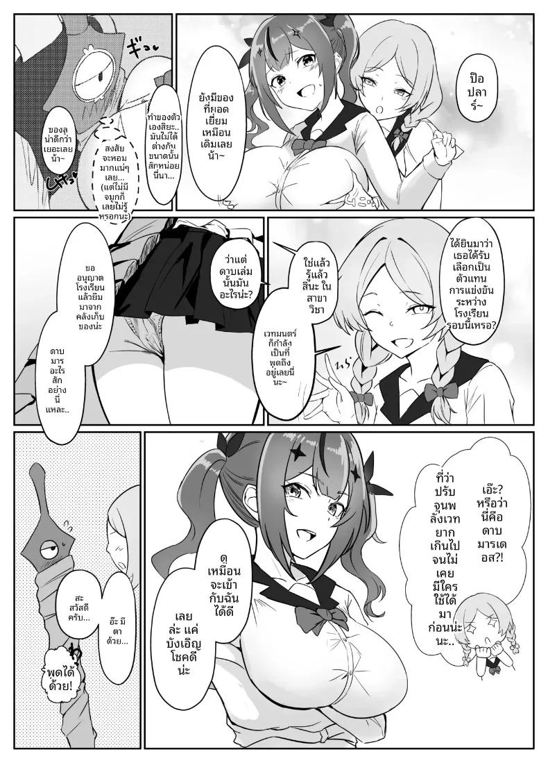 Doujin-Lc- อ่าน โดจิน มังฮวา เกาหลี ญี่ปุ่น จีน แปลไทย เกิดใหม่เป็นดาบปีศาจ (Mainichi Angel) ตอนที่ 1 2 3 4 5 6 7 8 9 10 11 12 13 14 ฟรี ไม่มีโฆษณา อ่าน โดจิน Manhwa เกาหลี ญี่ปุ่น จีน เรามีครบ คัดมาให้เน้นๆ โดจิน 18+ รับประกันความฟินโดย  Doujin Lc