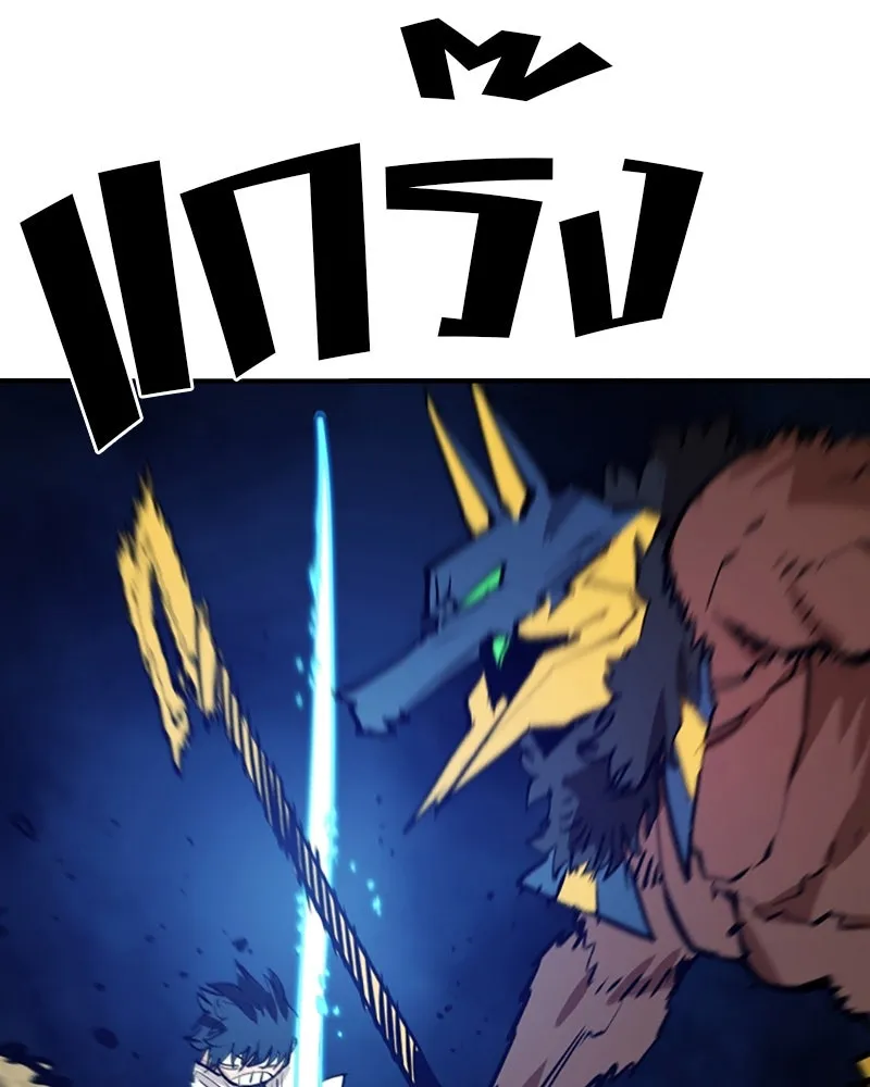 Player ตอนที่ 117 รูปที่ 25