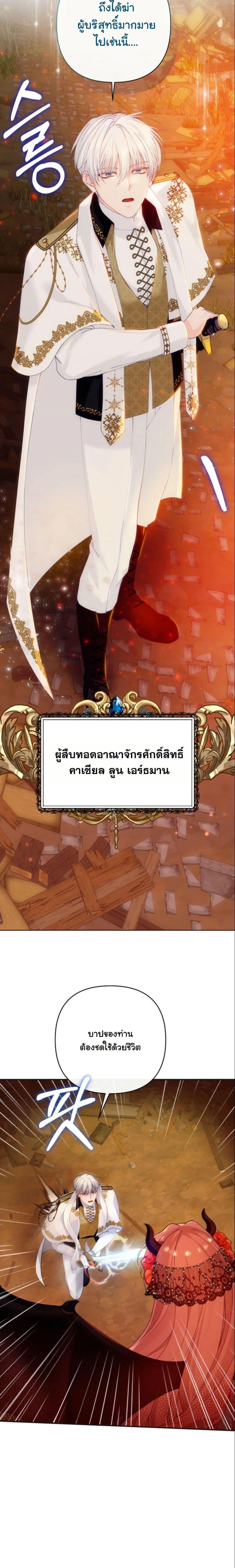 Manga-lc-com อ่านมังงะ อ่านการ์ตูน ออนไลน์ ฟรี Princess of the Demon King ตอนที่ 1 2 3 4 5 6 7 8 9 10 11 12 13 14 ฟรี ไม่มีโฆษณา Manga-lc - อ่าน มังงะ อ่าน การ์ตูน ออนไลน์ อ่านมังงะ ฟรี