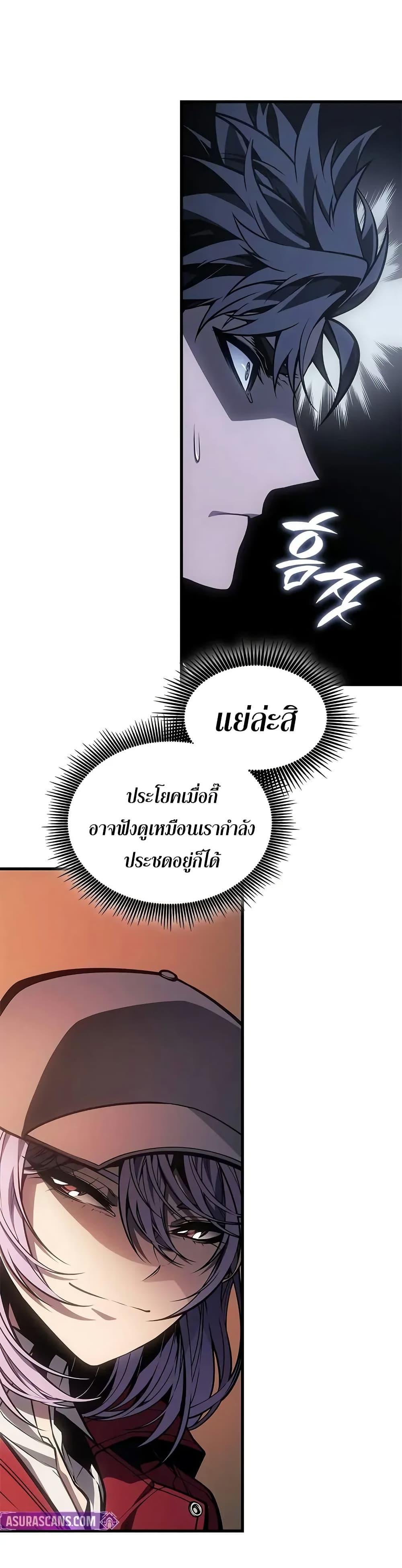 Manga-lc-com อ่านมังงะ อ่านการ์ตูน ออนไลน์ ฟรี Bad Bone Blood ตอนที่ 1 2 3 4 5 6 7 8 9 10 11 12 13 14 ฟรี ไม่มีโฆษณา Manga-lc - อ่าน มังงะ อ่าน การ์ตูน ออนไลน์ อ่านมังงะ ฟรี