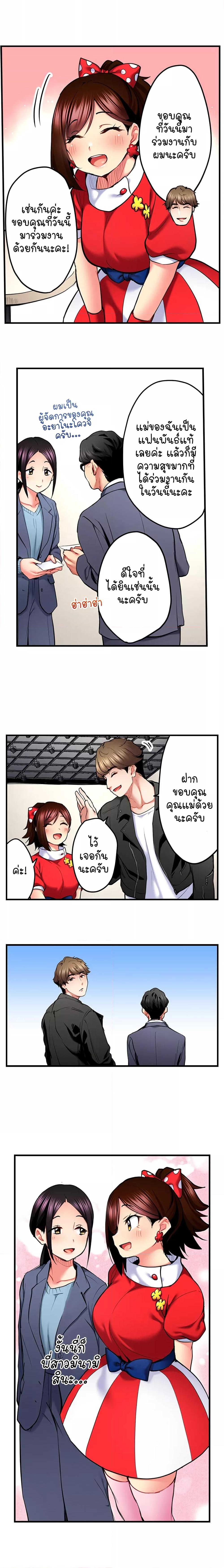 Doujin-Lc- อ่าน โดจิน มังฮวา เกาหลี ญี่ปุ่น จีน แปลไทย Even an Innocent TV Show Singer Needs Se… ตอนที่ 1 2 3 4 5 6 7 8 9 10 11 12 13 14 ฟรี ไม่มีโฆษณา อ่าน โดจิน Manhwa เกาหลี ญี่ปุ่น จีน เรามีครบ คัดมาให้เน้นๆ โดจิน 18+ รับประกันความฟินโดย  Doujin Lc