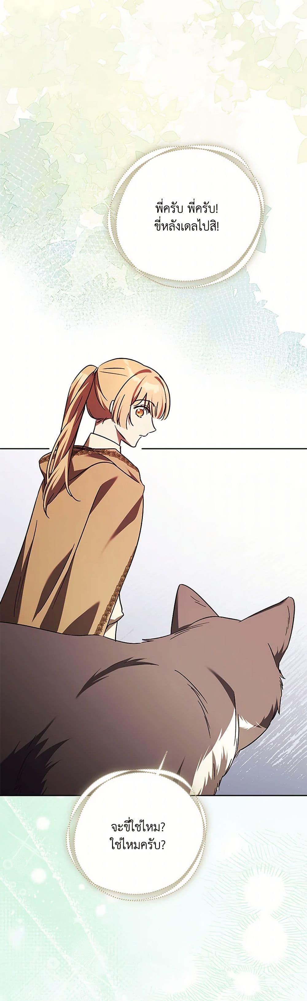 Manga-lc-com อ่านมังงะ อ่านการ์ตูน ออนไลน์ ฟรี I Just Want My Happy Ending! ตอนที่ 1 2 3 4 5 6 7 8 9 10 11 12 13 14 ฟรี ไม่มีโฆษณา Manga-lc - อ่าน มังงะ อ่าน การ์ตูน ออนไลน์ อ่านมังงะ ฟรี