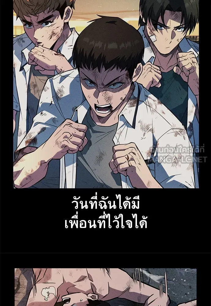 ราชาลานประลอง ตอนที่ 69 รูปที่ 153