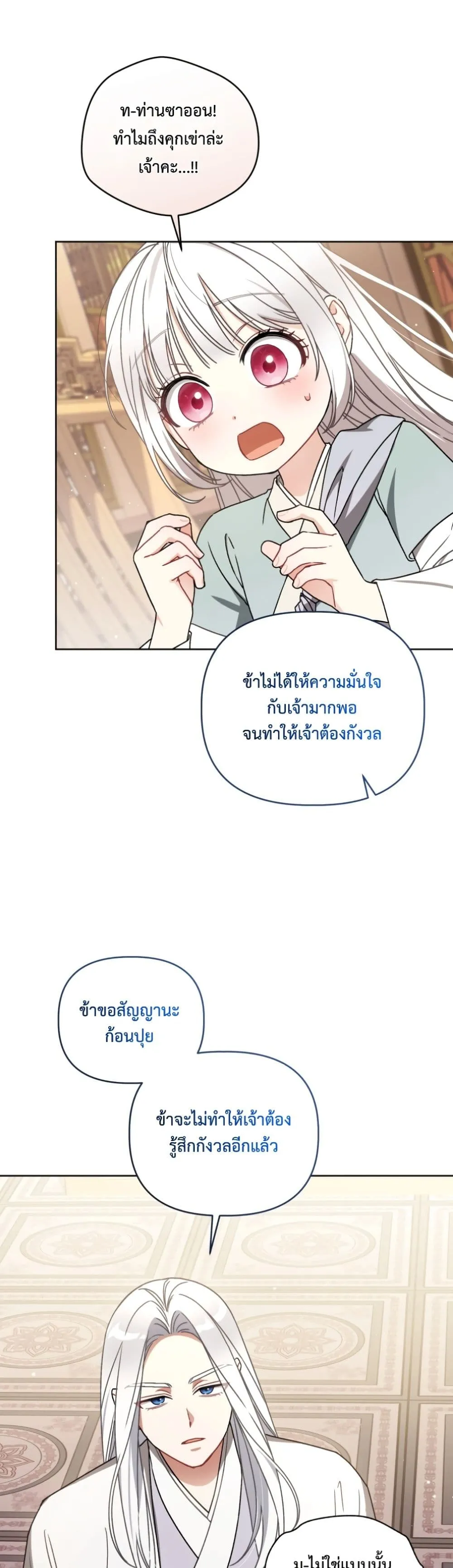 Manga-lc-com อ่านมังงะ อ่านการ์ตูน ออนไลน์ ฟรี The White Tiger Clan Little Fluff ตอนที่ 1 2 3 4 5 6 7 8 9 10 11 12 13 14 ฟรี ไม่มีโฆษณา Manga-lc - อ่าน มังงะ อ่าน การ์ตูน ออนไลน์ อ่านมังงะ ฟรี