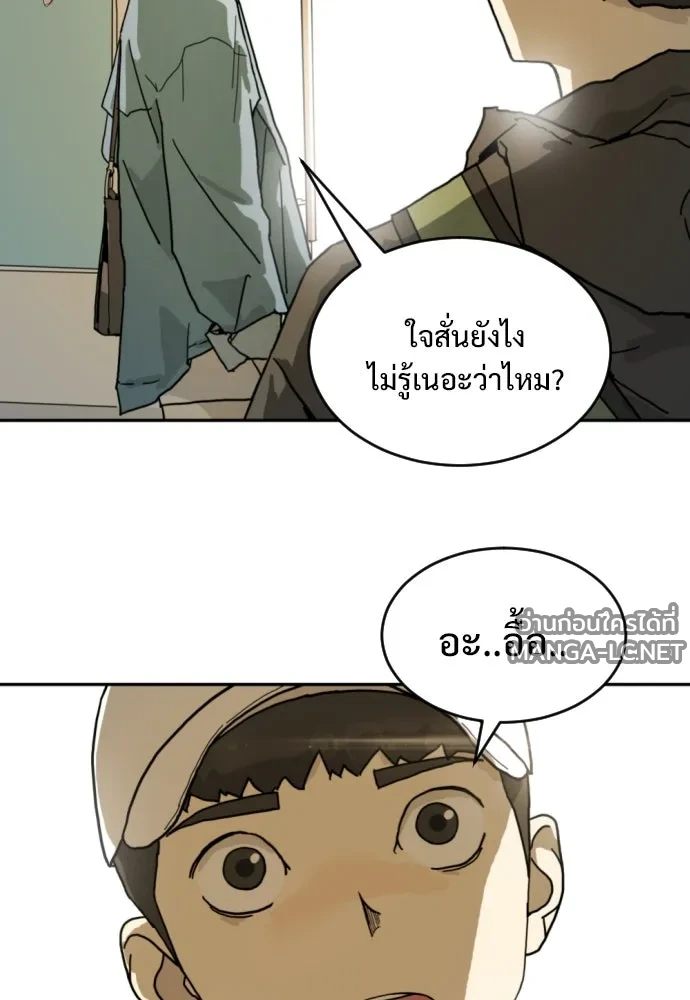 Manga-lc-com อ่านมังงะ อ่านการ์ตูน ออนไลน์ ฟรี วันดีคืนดี โซลก็ ตอนที่ 1 2 3 4 5 6 7 8 9 10 11 12 13 14 ฟรี ไม่มีโฆษณา Manga-lc - อ่าน มังงะ อ่าน การ์ตูน ออนไลน์ อ่านมังงะ ฟรี