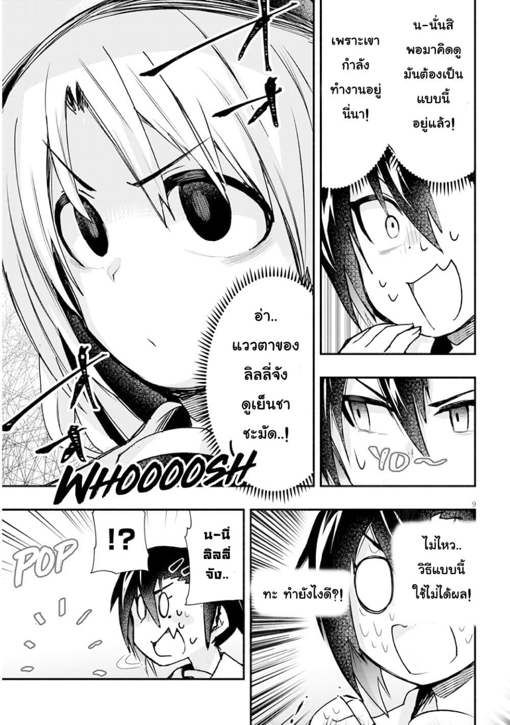 Manga-lc-com อ่านมังงะ อ่านการ์ตูน ออนไลน์ ฟรี Geesen Shoujo to Ibunka Kouryuu ตอนที่ 1 2 3 4 5 6 7 8 9 10 11 12 13 14 ฟรี ไม่มีโฆษณา Manga-lc - อ่าน มังงะ อ่าน การ์ตูน ออนไลน์ อ่านมังงะ ฟรี