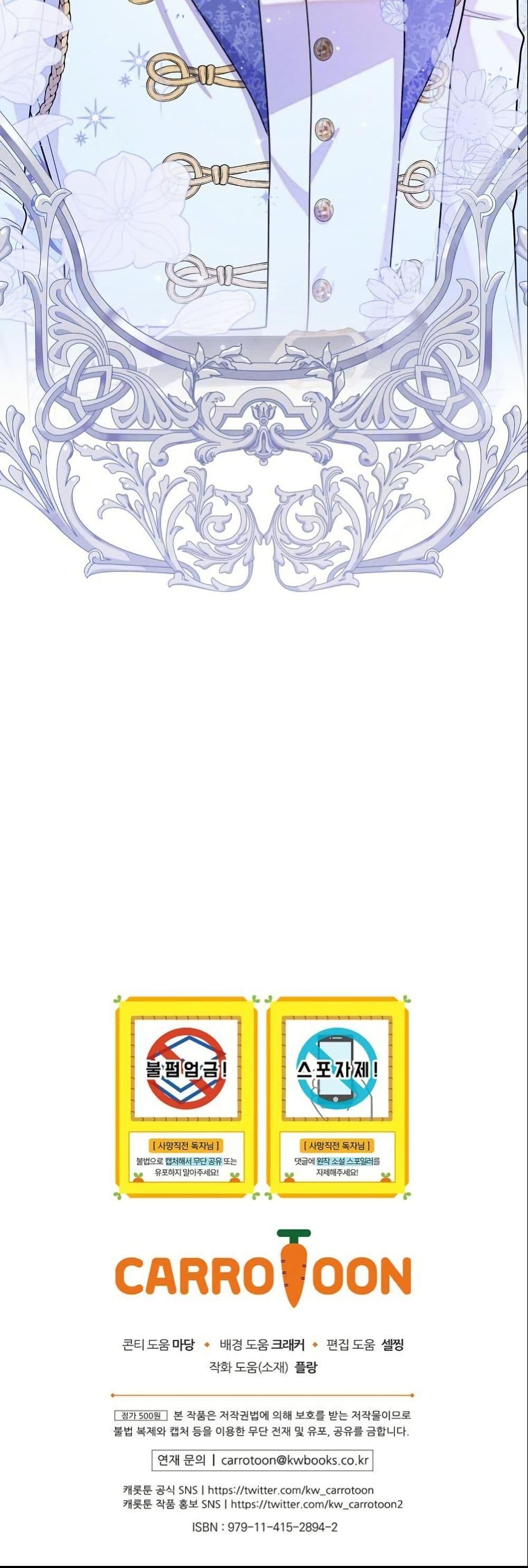 Manga-lc-com อ่านมังงะ อ่านการ์ตูน ออนไลน์ ฟรี How to Survive as a Villainess on the Verge of Death ตอนที่ 1 2 3 4 5 6 7 8 9 10 11 12 13 14 ฟรี ไม่มีโฆษณา Manga-lc - อ่าน มังงะ อ่าน การ์ตูน ออนไลน์ อ่านมังงะ ฟรี