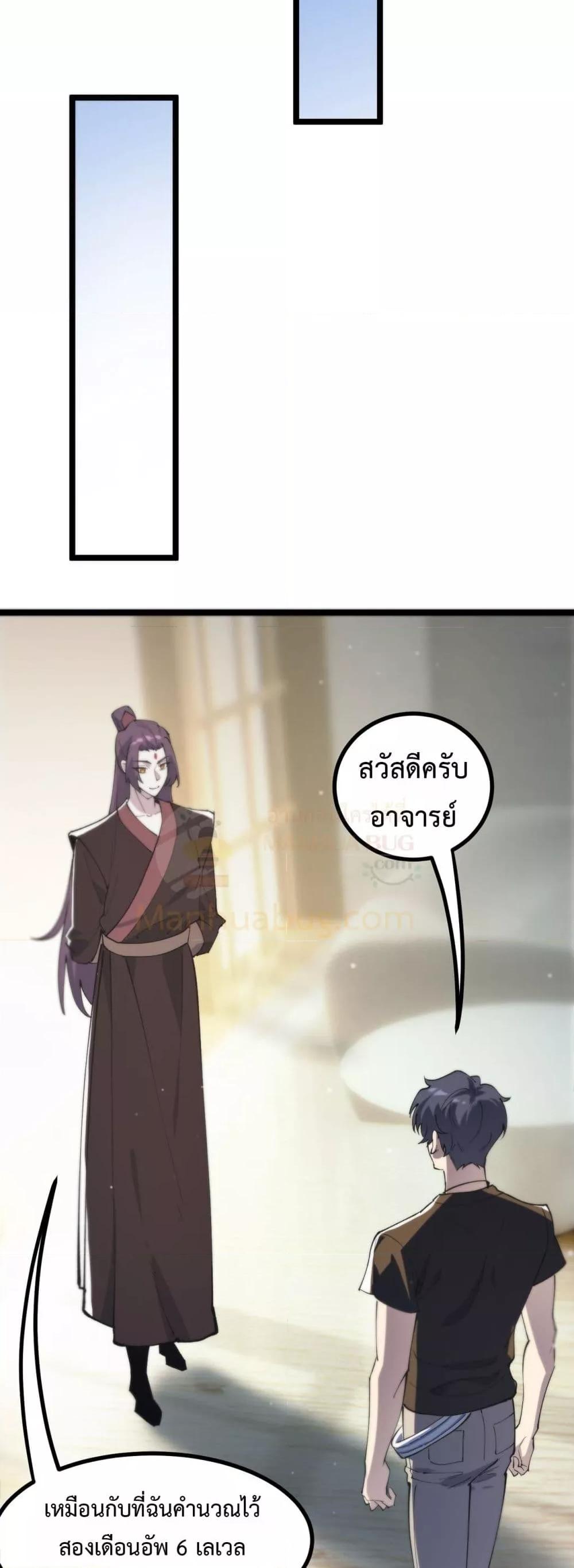 Manga-lc-com อ่านมังงะ อ่านการ์ตูน ออนไลน์ ฟรี SSSlevelSaint ตอนที่ 1 2 3 4 5 6 7 8 9 10 11 12 13 14 ฟรี ไม่มีโฆษณา Manga-lc - อ่าน มังงะ อ่าน การ์ตูน ออนไลน์ อ่านมังงะ ฟรี