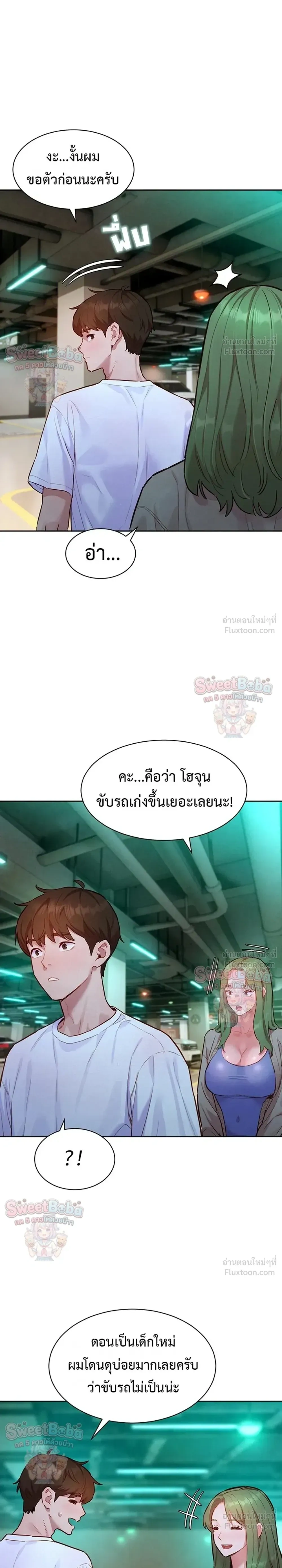 Doujin-Lc- อ่าน โดจิน มังฮวา เกาหลี ญี่ปุ่น จีน แปลไทย Taste Folder ตอนที่ 1 2 3 4 5 6 7 8 9 10 11 12 13 14 ฟรี ไม่มีโฆษณา อ่าน โดจิน Manhwa เกาหลี ญี่ปุ่น จีน เรามีครบ คัดมาให้เน้นๆ โดจิน 18+ รับประกันความฟินโดย  Doujin Lc
