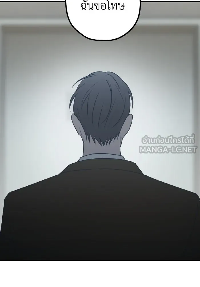 รักนี้ไม่มีรีไซเคิล ตอนที่ 97 รูปที่ 114