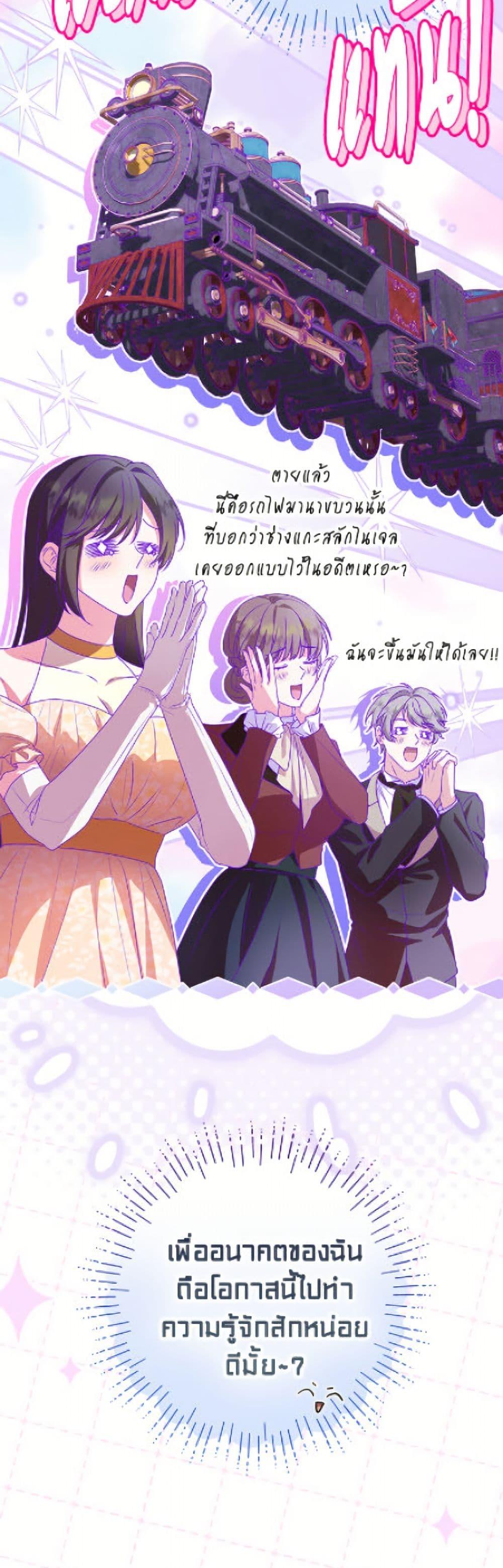 Manga-lc-com อ่านมังงะ อ่านการ์ตูน ออนไลน์ ฟรี The Adopted Daughter-in-law Wants To Leave ตอนที่ 1 2 3 4 5 6 7 8 9 10 11 12 13 14 ฟรี ไม่มีโฆษณา Manga-lc - อ่าน มังงะ อ่าน การ์ตูน ออนไลน์ อ่านมังงะ ฟรี
