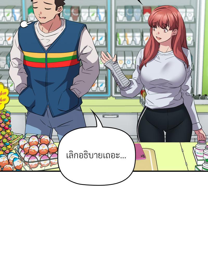 Doujin-Lc- อ่าน โดจิน มังฮวา เกาหลี ญี่ปุ่น จีน แปลไทย Four's a Crowd ตอนที่ 1 2 3 4 5 6 7 8 9 10 11 12 13 14 ฟรี ไม่มีโฆษณา อ่าน โดจิน Manhwa เกาหลี ญี่ปุ่น จีน เรามีครบ คัดมาให้เน้นๆ โดจิน 18+ รับประกันความฟินโดย  Doujin Lc