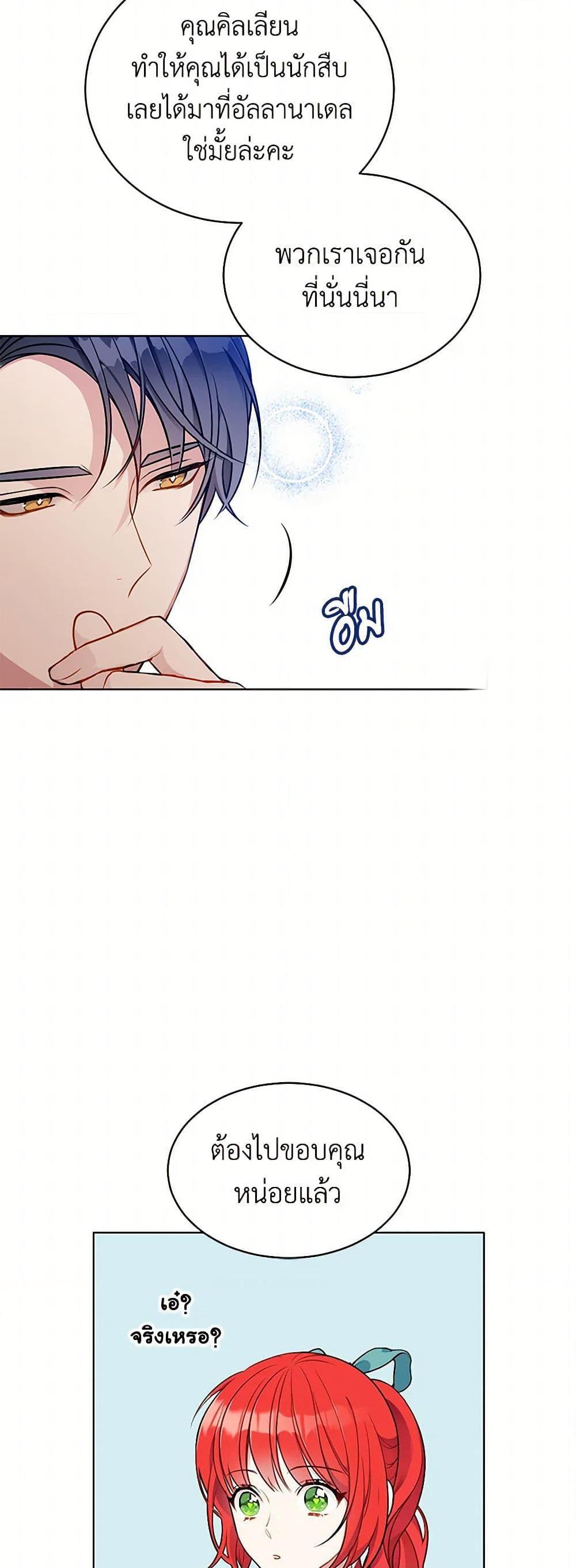 Manga-lc-com อ่านมังงะ อ่านการ์ตูน ออนไลน์ ฟรี The Detective Of Muiella ตอนที่ 1 2 3 4 5 6 7 8 9 10 11 12 13 14 ฟรี ไม่มีโฆษณา Manga-lc - อ่าน มังงะ อ่าน การ์ตูน ออนไลน์ อ่านมังงะ ฟรี