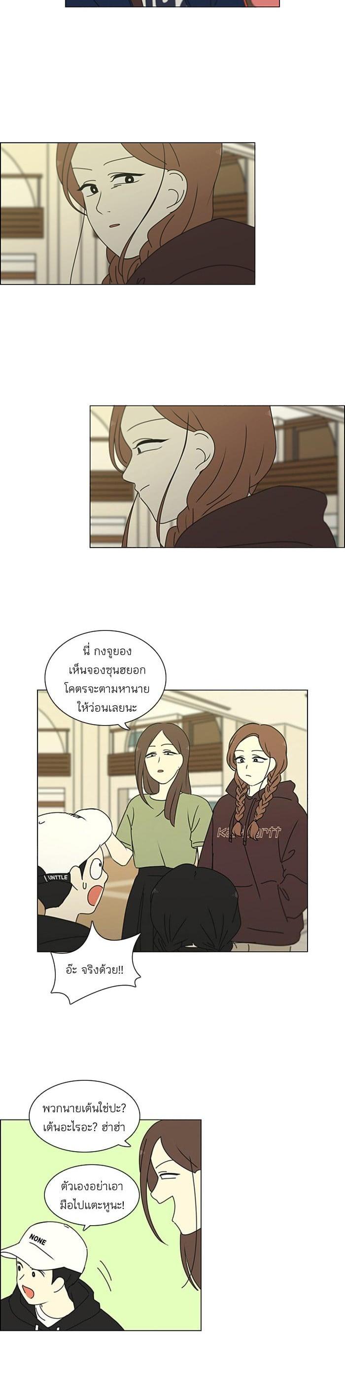 Manga-lc-com อ่านมังงะ อ่านการ์ตูน ออนไลน์ ฟรี Love Revolution รักนี้ต้องปฏิวัติ ตอนที่ 1 2 3 4 5 6 7 8 9 10 11 12 13 14 ฟรี ไม่มีโฆษณา Manga-lc - อ่าน มังงะ อ่าน การ์ตูน ออนไลน์ อ่านมังงะ ฟรี