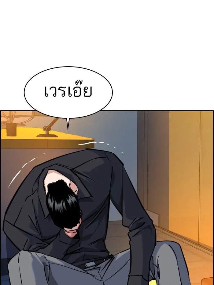 พี่ชายสายบอดี้การ์ด ตอนที่ 62 รูปที่ 104