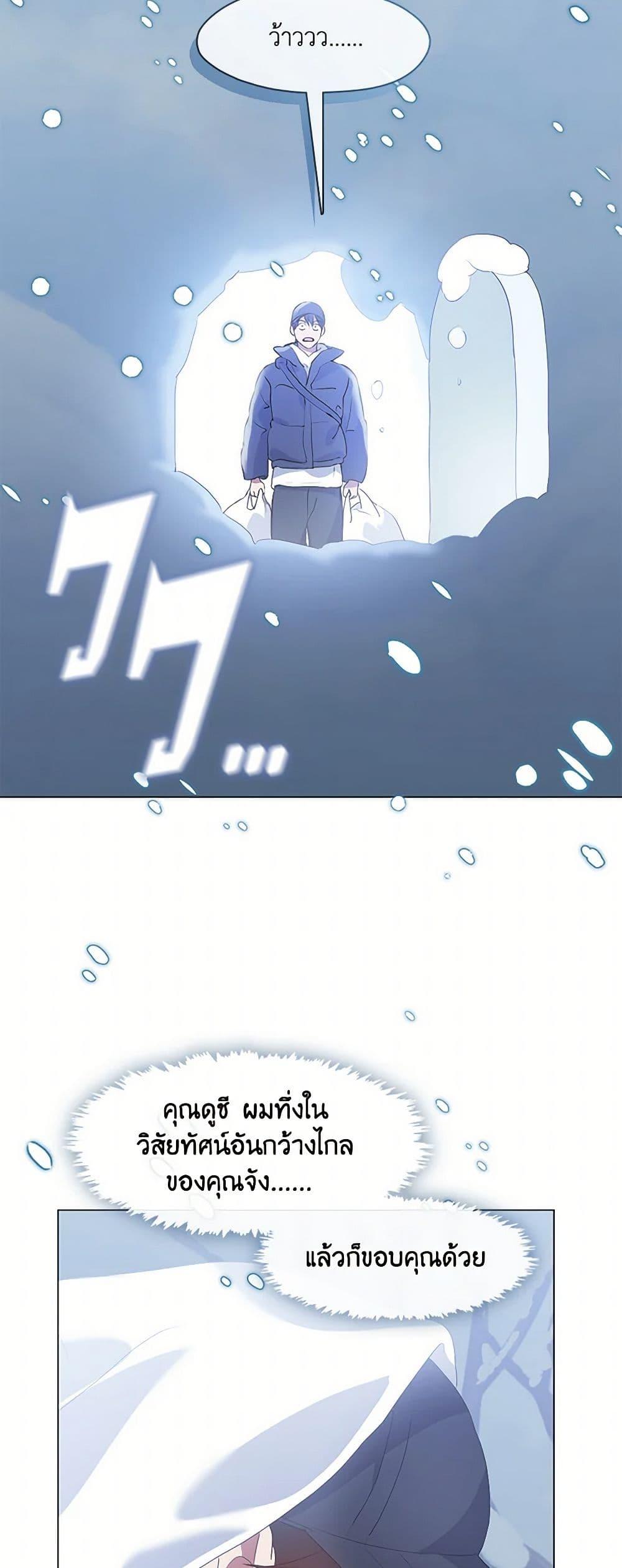 Manga-lc-com อ่านมังงะ อ่านการ์ตูน ออนไลน์ ฟรี Restaurant in the After Life ตอนที่ 1 2 3 4 5 6 7 8 9 10 11 12 13 14 ฟรี ไม่มีโฆษณา Manga-lc - อ่าน มังงะ อ่าน การ์ตูน ออนไลน์ อ่านมังงะ ฟรี