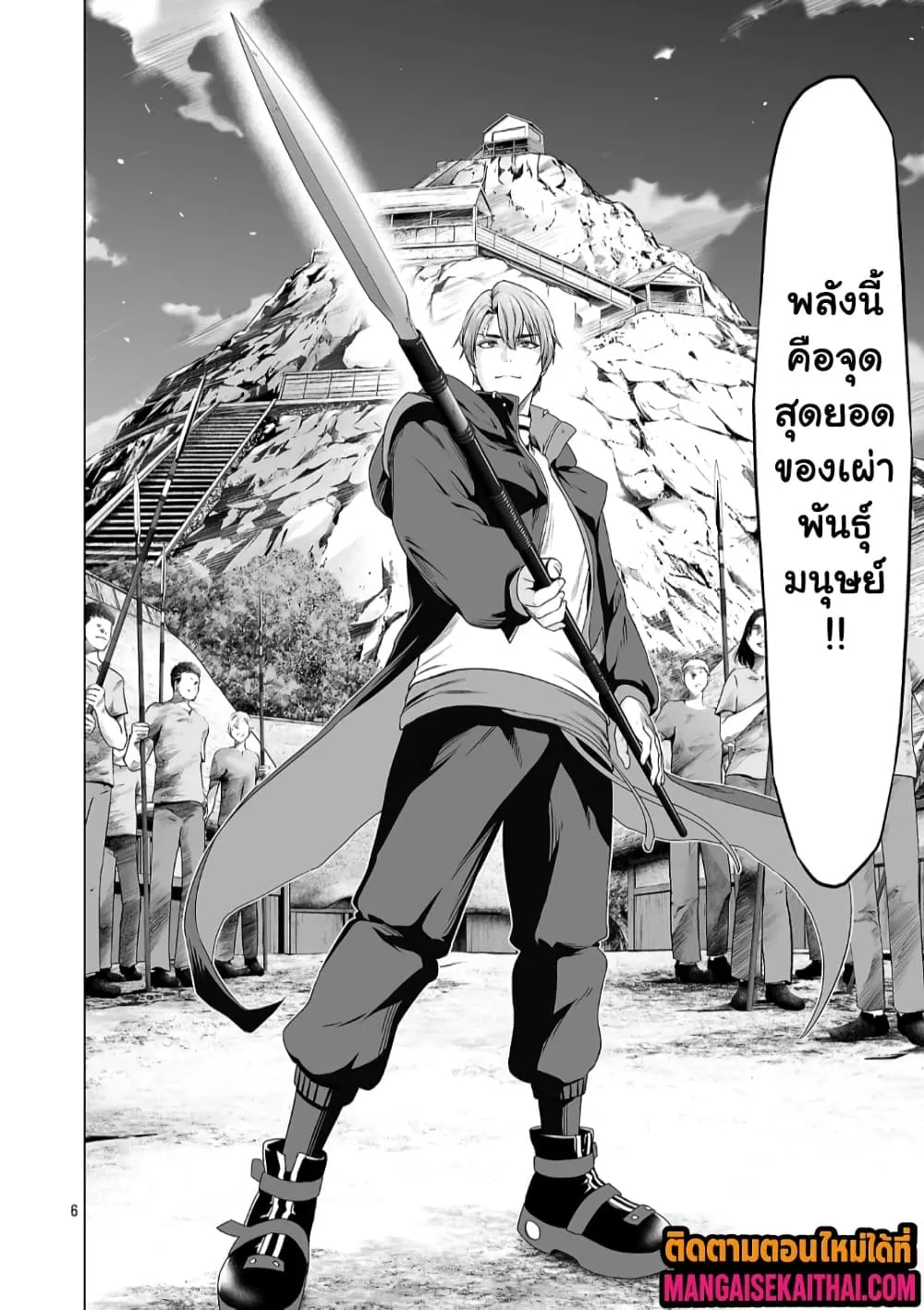 Manga-lc-com อ่านมังงะ อ่านการ์ตูน ออนไลน์ ฟรี Isekai H Eiyuuden ~Bishoujo Senshi-tachi wa Saikyou Gunshi n ตอนที่ 1 2 3 4 5 6 7 8 9 10 11 12 13 14 ฟรี ไม่มีโฆษณา Manga-lc - อ่าน มังงะ อ่าน การ์ตูน ออนไลน์ อ่านมังงะ ฟรี