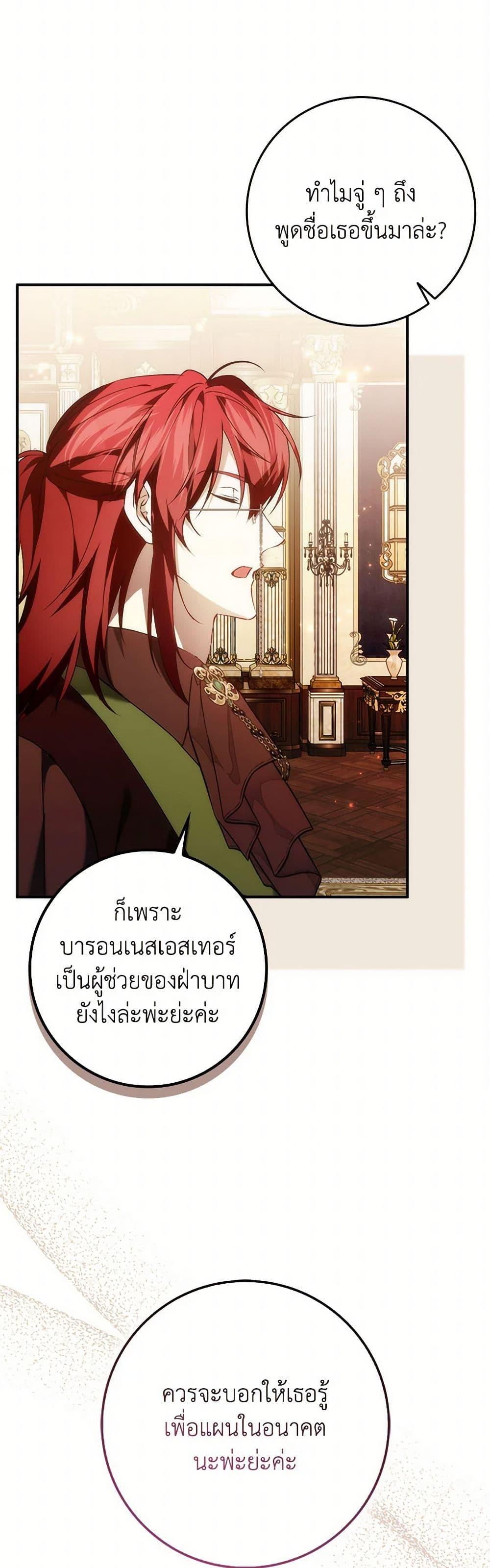 Manga-lc-com อ่านมังงะ อ่านการ์ตูน ออนไลน์ ฟรี I Won’t Pick Up The Trash I Threw Away Again ตอนที่ 1 2 3 4 5 6 7 8 9 10 11 12 13 14 ฟรี ไม่มีโฆษณา Manga-lc - อ่าน มังงะ อ่าน การ์ตูน ออนไลน์ อ่านมังงะ ฟรี
