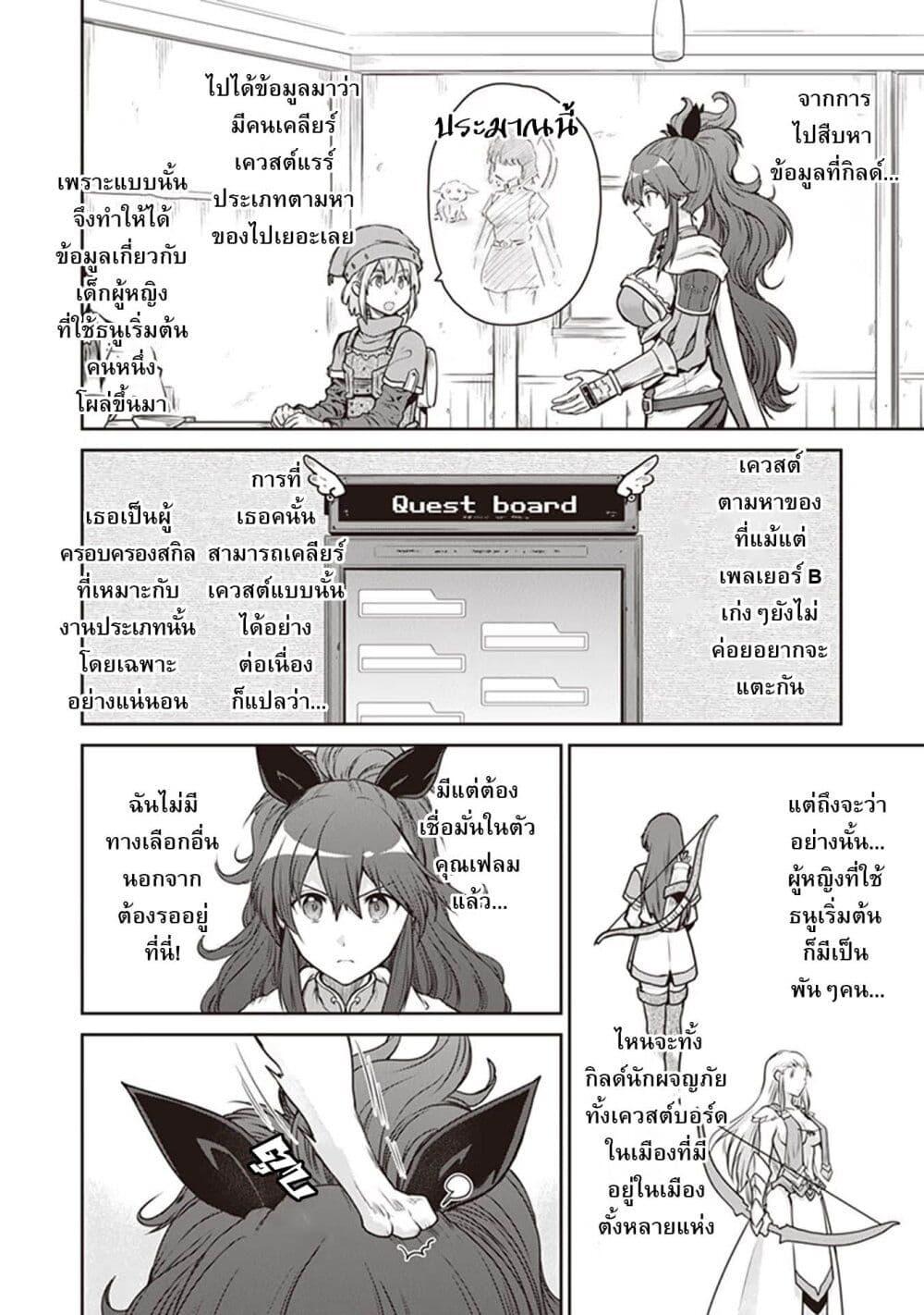 Manga-lc-com อ่านมังงะ อ่านการ์ตูน ออนไลน์ ฟรี Mijisshou no Last Boss Tachi ga Nakama ni Narimashita ตอนที่ 1 2 3 4 5 6 7 8 9 10 11 12 13 14 ฟรี ไม่มีโฆษณา Manga-lc - อ่าน มังงะ อ่าน การ์ตูน ออนไลน์ อ่านมังงะ ฟรี