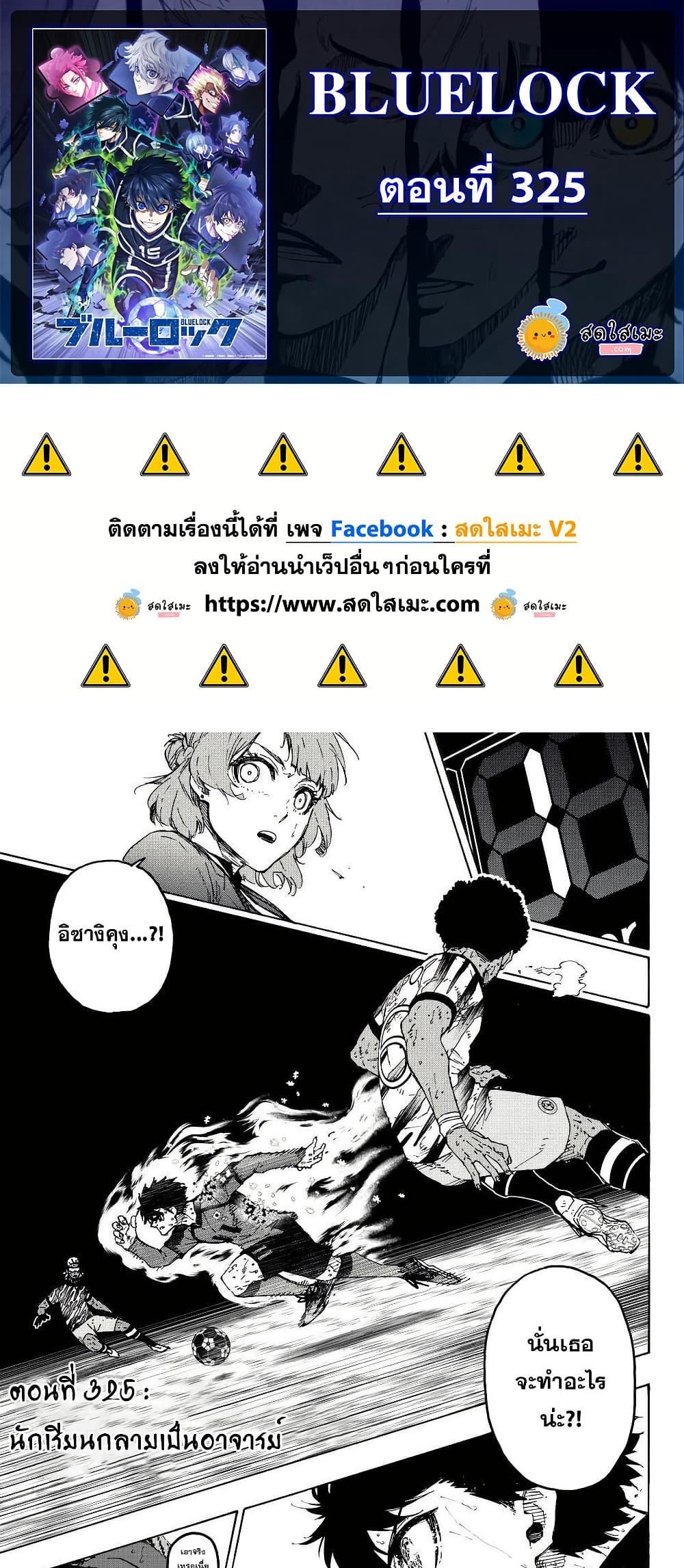 Manga-lc-com อ่านมังงะ อ่านการ์ตูน ออนไลน์ ฟรี Blue Lock ตอนที่ 1 2 3 4 5 6 7 8 9 10 11 12 13 14 ฟรี ไม่มีโฆษณา Manga-lc - อ่าน มังงะ อ่าน การ์ตูน ออนไลน์ อ่านมังงะ ฟรี