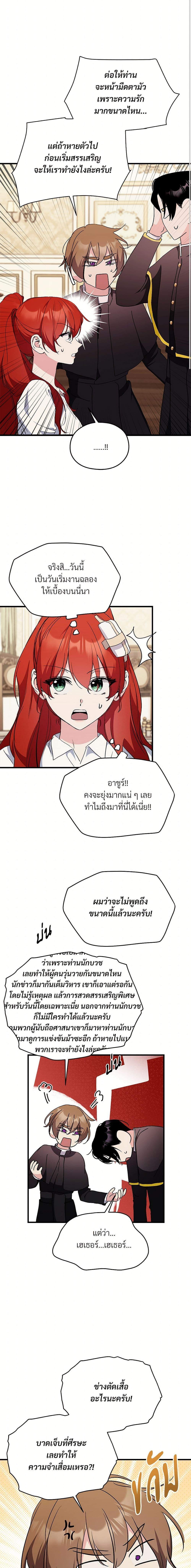 Manga-lc-com อ่านมังงะ อ่านการ์ตูน ออนไลน์ ฟรี I Don’t Want to Bed You! ตอนที่ 1 2 3 4 5 6 7 8 9 10 11 12 13 14 ฟรี ไม่มีโฆษณา Manga-lc - อ่าน มังงะ อ่าน การ์ตูน ออนไลน์ อ่านมังงะ ฟรี