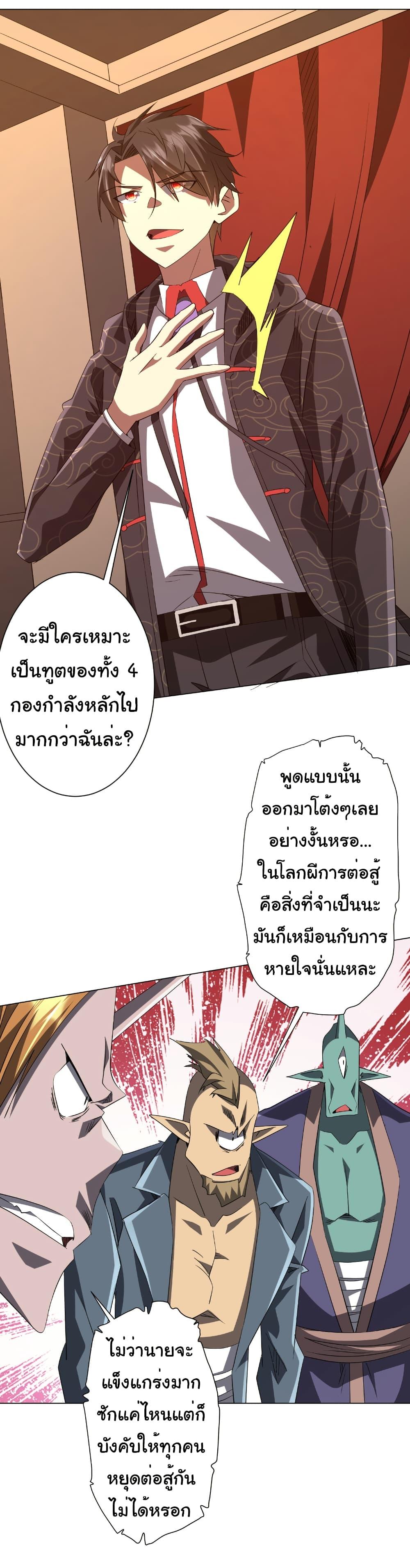 Manga-lc-com อ่านมังงะ อ่านการ์ตูน ออนไลน์ ฟรี Start with Trillions of Coins ตอนที่ 1 2 3 4 5 6 7 8 9 10 11 12 13 14 ฟรี ไม่มีโฆษณา Manga-lc - อ่าน มังงะ อ่าน การ์ตูน ออนไลน์ อ่านมังงะ ฟรี