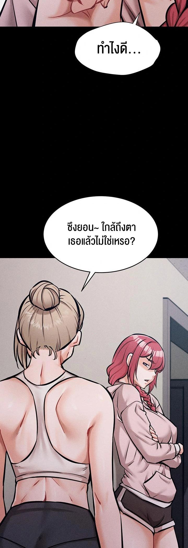 Doujin-Lc- อ่าน โดจิน มังฮวา เกาหลี ญี่ปุ่น จีน แปลไทย Athletes Village The Trap ตอนที่ 1 2 3 4 5 6 7 8 9 10 11 12 13 14 ฟรี ไม่มีโฆษณา อ่าน โดจิน Manhwa เกาหลี ญี่ปุ่น จีน เรามีครบ คัดมาให้เน้นๆ โดจิน 18+ รับประกันความฟินโดย  Doujin Lc