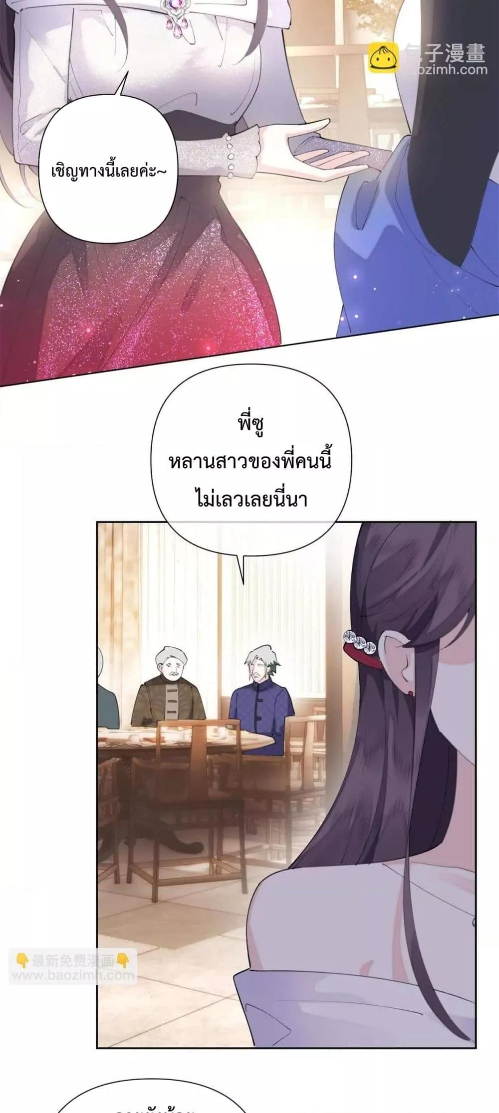 Manga-lc-com อ่านมังงะ อ่านการ์ตูน ออนไลน์ ฟรี MyMarriageWas ตอนที่ 1 2 3 4 5 6 7 8 9 10 11 12 13 14 ฟรี ไม่มีโฆษณา Manga-lc - อ่าน มังงะ อ่าน การ์ตูน ออนไลน์ อ่านมังงะ ฟรี
