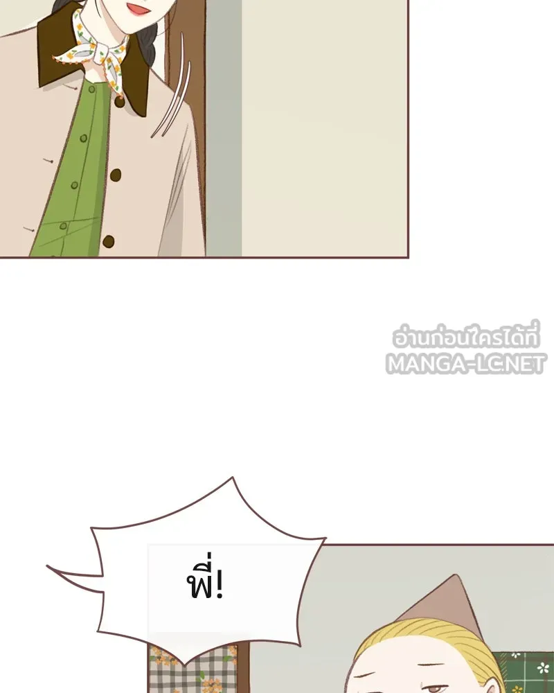 เพียงลมหนาว ตอนที่ 13 รูปที่ 66