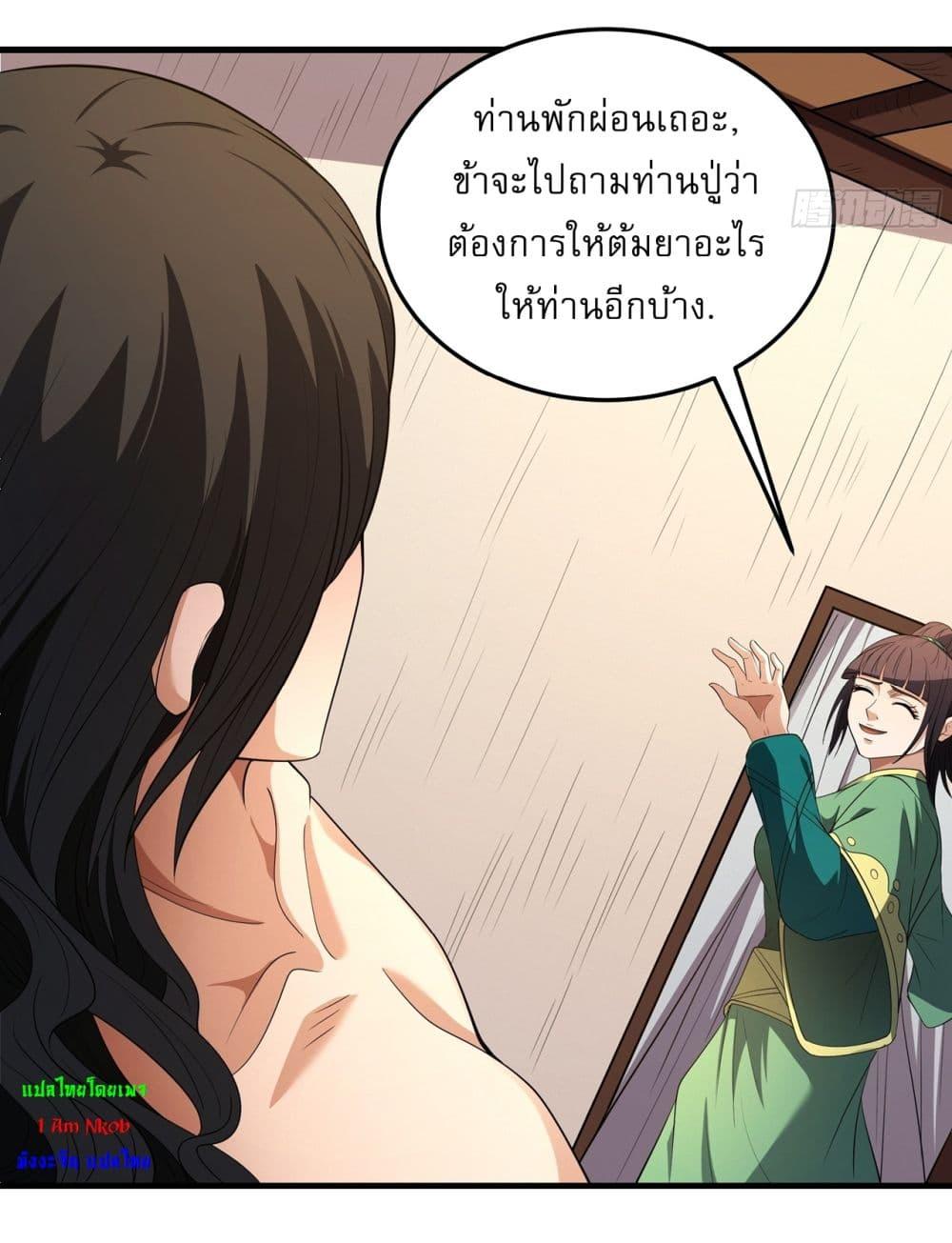 Manga-lc-com อ่านมังงะ อ่านการ์ตูน ออนไลน์ ฟรี God of Martial Arts ตอนที่ 1 2 3 4 5 6 7 8 9 10 11 12 13 14 ฟรี ไม่มีโฆษณา Manga-lc - อ่าน มังงะ อ่าน การ์ตูน ออนไลน์ อ่านมังงะ ฟรี