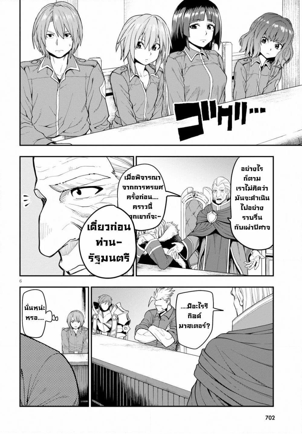 Manga-lc-com อ่านมังงะ อ่านการ์ตูน ออนไลน์ ฟรี Konjiki no Moji Tsukai – Yuusha Yonin ni Makikomareta Unique Cheat ตอนที่ 1 2 3 4 5 6 7 8 9 10 11 12 13 14 ฟรี ไม่มีโฆษณา Manga-lc - อ่าน มังงะ อ่าน การ์ตูน ออนไลน์ อ่านมังงะ ฟรี