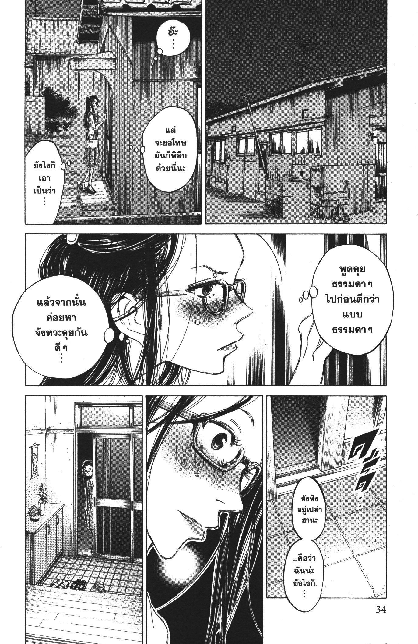 Manga-lc-com อ่านมังงะ อ่านการ์ตูน ออนไลน์ ฟรี Ao Ashi แข้งเด็กหัวใจนักสู้ ตอนที่ 1 2 3 4 5 6 7 8 9 10 11 12 13 14 ฟรี ไม่มีโฆษณา Manga-lc - อ่าน มังงะ อ่าน การ์ตูน ออนไลน์ อ่านมังงะ ฟรี