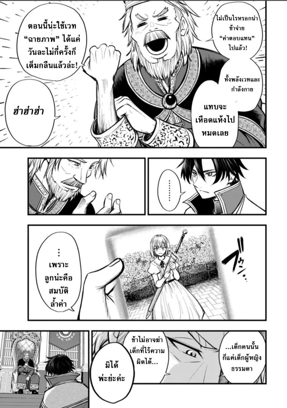 Manga-lc-com อ่านมังงะ อ่านการ์ตูน ออนไลน์ ฟรี Little Witch Radical Haruna ตอนที่ 1 2 3 4 5 6 7 8 9 10 11 12 13 14 ฟรี ไม่มีโฆษณา Manga-lc - อ่าน มังงะ อ่าน การ์ตูน ออนไลน์ อ่านมังงะ ฟรี