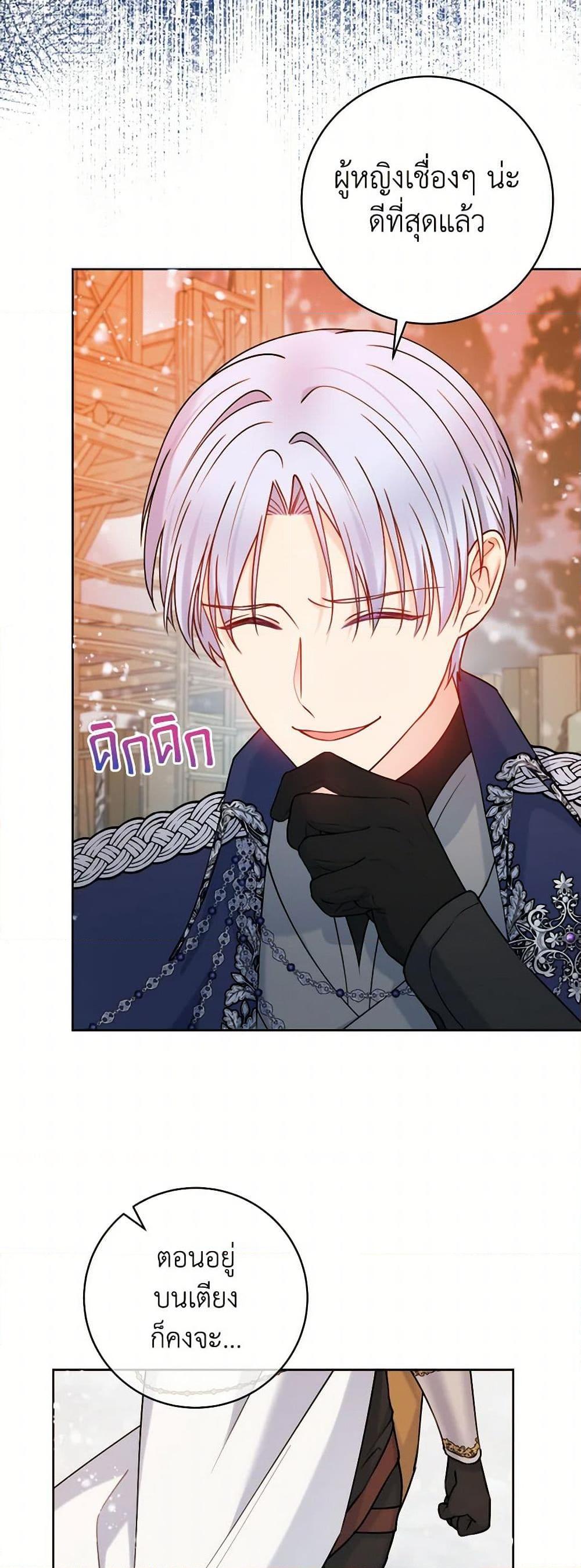 Manga-lc-com อ่านมังงะ อ่านการ์ตูน ออนไลน์ ฟรี Contractual Marriage to a Surly Duke ตอนที่ 1 2 3 4 5 6 7 8 9 10 11 12 13 14 ฟรี ไม่มีโฆษณา Manga-lc - อ่าน มังงะ อ่าน การ์ตูน ออนไลน์ อ่านมังงะ ฟรี